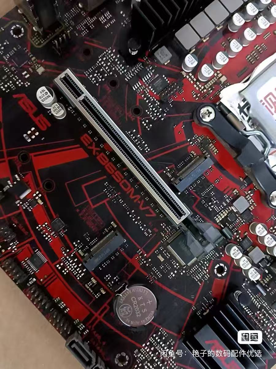 ASUS EX-B650M-V7-Motherboard,  – Ddr5 Memory Bewertung und Preis