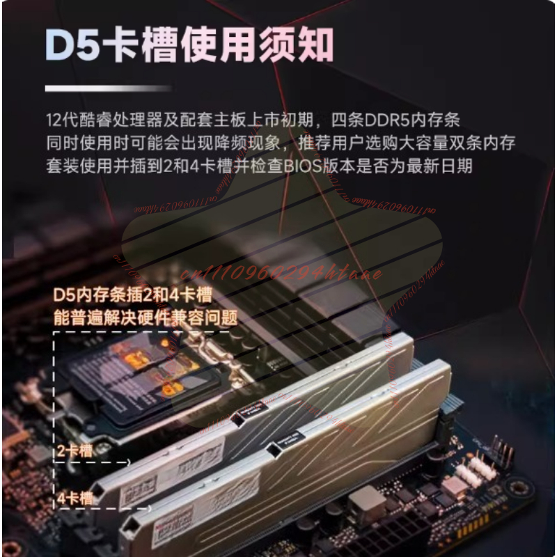 DDR5 RGB UDIMM Speichermodul,  – Ddr5 16Gb 6000Mhz Bewertung und Preis